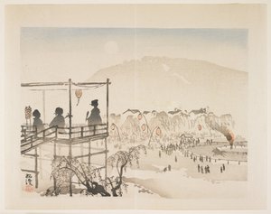 Cavalerie cérémonielle, vers 1910 - Shkei